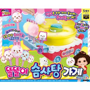 미미월드 똘똘이 솜사탕 가게 무료배송 완구 장난감