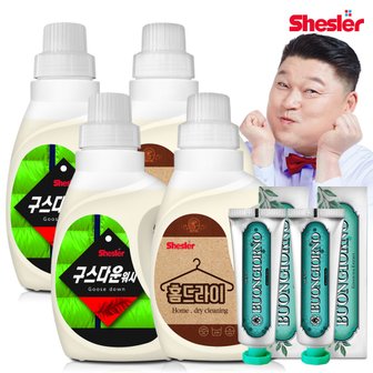 아토세이프 강호동의 쉬슬러 액상 세제 650ml 구스다운워시전용 2개+홈드라이전용 2개+구취케어 치약100g 2개.