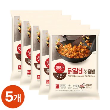 비비고 [CJ] 햇반쿡반 닭갈비볶음밥 440G x 5개 (총 10인분)