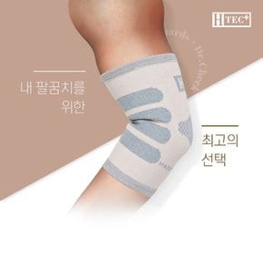 밴드형 팔꿈치 보호대 엘보우 보호 골프 테니스