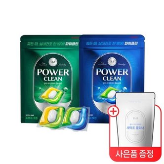  총80개 클라 파워클린 국내생산 고농축 3in1 실내건조 캡슐세제 2팩...