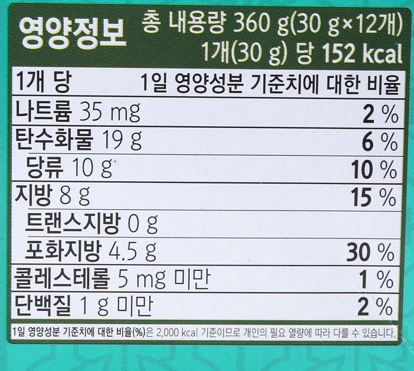 품질표시이미지2