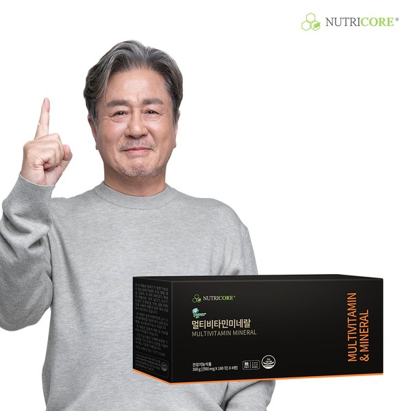 비건인증 멀티비타민미네랄 1박스 (3+1개입/4개월분)