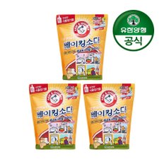 [유한양행]암앤해머 베이킹소다 1.5kg+600g(식품첨가물) 3개