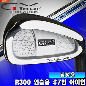 [지브이투어정품] NEW R300  단품 7번아이언[남성/여성]