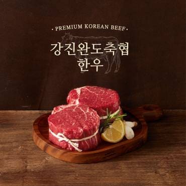 강진완도축협 [냉장] 1등급 한우 안심 200g