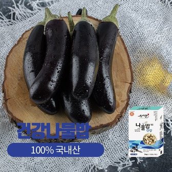 굿커머스 [산애뜰] 맛있는 건강나물밥 2~3인분(2개입) 3개