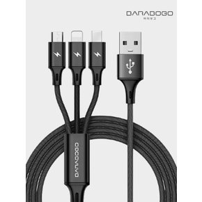 보스턴 USB 3in1 멀티 고속 충전 케이블 60cm