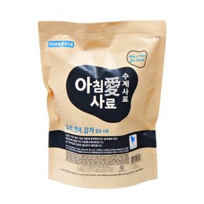 아침애 수제사료 오리연어감자 1kg