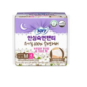 쏘피 유기농 안심숙 면 팬티 중형 4P (S39633883)