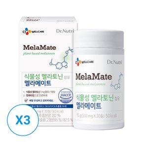 닥터뉴트리 멜라메이트 500mg*30정 x 3개(3개월분) / 식물성멜라토닌함유