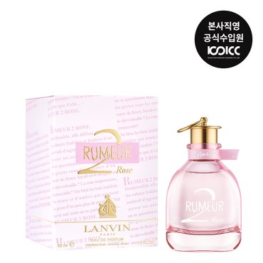 코익퍼퓸 랑방 루머2로즈 EDP 50ML