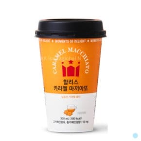 할리스 카라멜 마끼아또 컵 커피 음료 300ml 10개