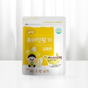 핑거 길쭉한 바나나스틱 10+2
