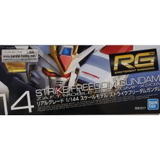 건담 RG 1/144 스트라이크 프리덤 건담