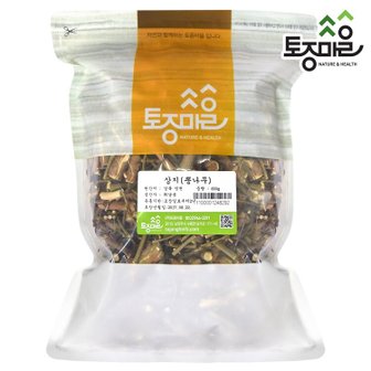 토종마을 국산 뽕나무가지(상지) 600g