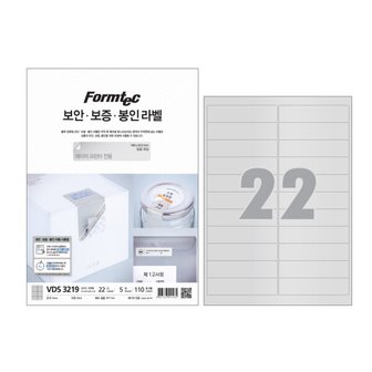  폼텍  VDS-3219 보안 보증 봉인 라벨 A4 22칸 5매