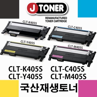 삼성 컬러 SL-C473 재생토너