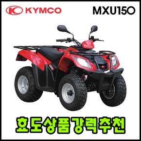 MXU150  사륜오토바이 4륜오토바이 사발이 효도상품 ATV