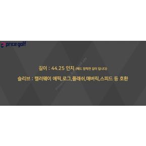 [중고] 알딜라 로그 맥스 65 R 드라이버 샤프트 캘러웨이 슬리브 XA2422779