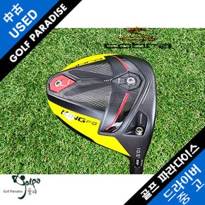 코브라 KING F9 10.5도 TOUR AD VR 6S 중고 드라이버