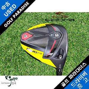 야마하 코브라 KING F9 10.5도 TOUR AD VR 6S 중고 드라이버