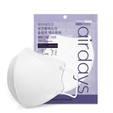 슬림핏 KF94 마스크 50매 엑스트라(특대형) / 새부리형