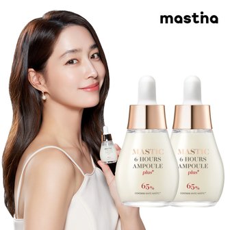 매스티나 화이트매스틱 식스아워스 앰플 플러스 20ml 2개