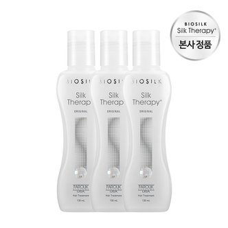 실크테라피 오리지널 에센스 130ml x 3개