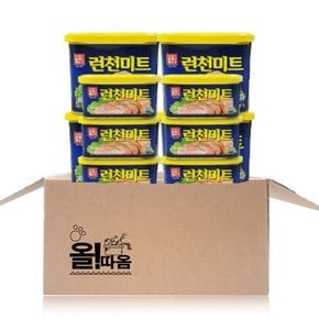 한성 런천미트 340g 4개+200g 6개