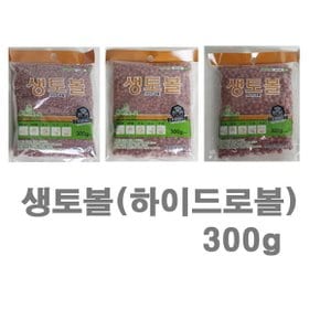 화분백화점,생토볼 하이드로볼 어항볼 300g 대립 중립 소립 생토볼300g