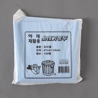 텐바이텐 100매 쓰레기봉투(청색)/20L 비닐봉투 분리수거봉투