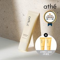 아떼 비건 릴리프 무기자차 선크림 40ml