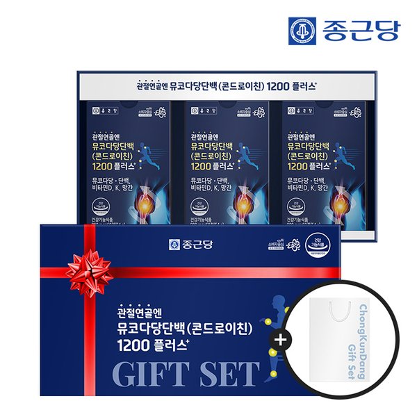 [선물세트] 종근당 뮤코다당단백 콘드로이친 1200 (60정X3개입) 1세트+쇼핑백 / 비타민D 뼈건강
