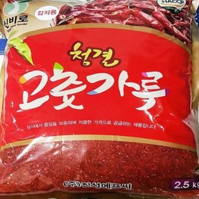 김치용고춧가루진성 2.5Kg