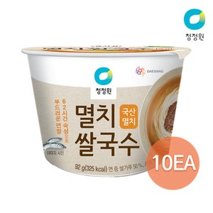 청정원 멸치 컵쌀국수 92g x 10개