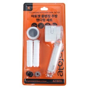 아토젯 클렌징 주방 핸디형 세트