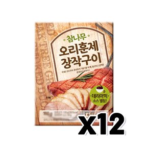 참나무 오리훈제장작구이 데리야끼 소스 포함 즉석간편조리160g x 12개