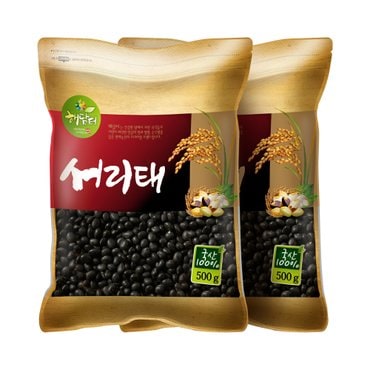 현대농산 국산 서리태 1kg (500gx2봉) 속청