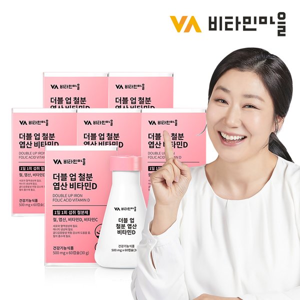 더블업 철분 엽산 비타민D 철분제 6병 총360캡슐 12개월분