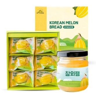  [옐롱] 성주 꿀 참외빵 6개 + 참외잼 150g