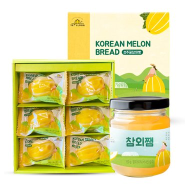  [옐롱] 성주 꿀 참외빵 6개 + 참외잼 150g