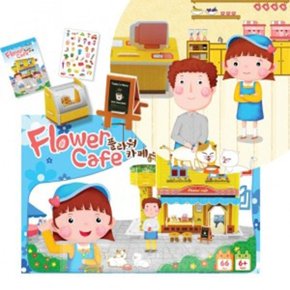 뜯어만드는세상 플라워 카페 Flower Cafe