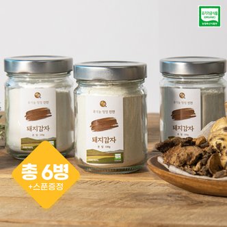  바른제품연구소 유기농 돼지감자분말 100g 5병 + 1병 증정(총 6병)