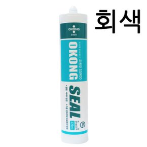 실리콘 SS900 회색(단일상품)