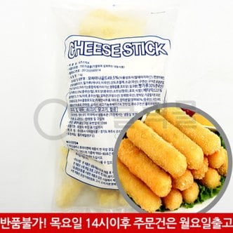  다미원 치즈스틱 A 1kg(40개) x 1봉