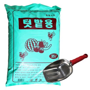  텃밭용 발효수피 35L  + 바가지삽 (퇴비 밑거름 비료)