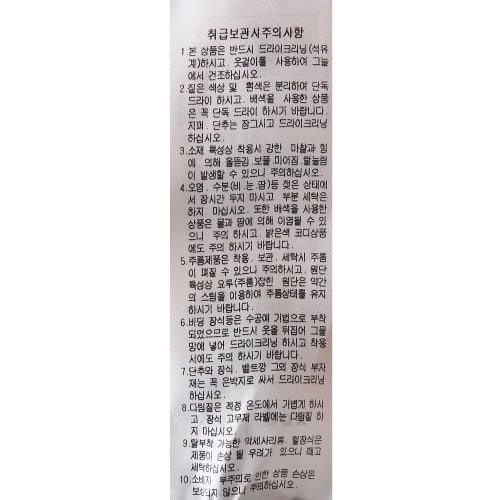 상품이미지9