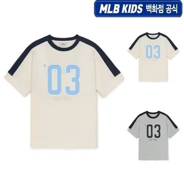 MLB키즈 여름반팔티셔츠+반바지