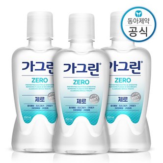 동아제약 가그린 제로 여행용 가글 250ml 3개 구강청결제